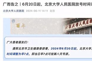 意媒：塔雷米完全符合国米引援策略 国米准备提供350万欧年薪合同