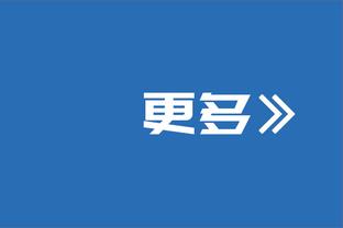 手感一般但全面！塔图姆15中6&罚球13中12拿下25分8板7助