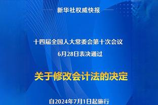 中国足球小将14队将参加意大利杯 小组赛过招曼城、国米等豪门