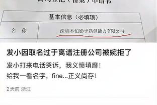 曼晚评分：马夏尔滕哈赫3分，6人4分，马奎尔安东尼等4人5分最高