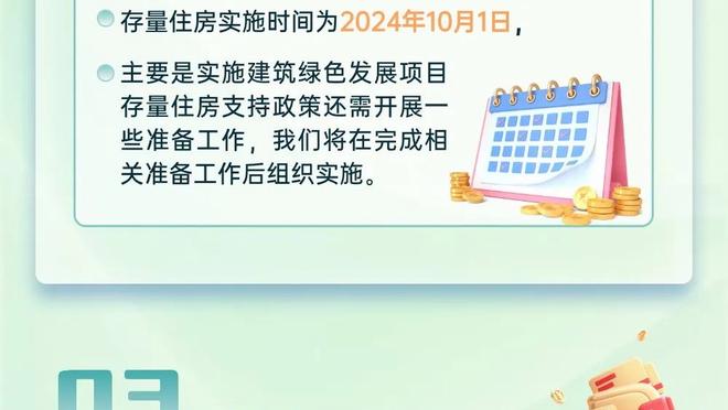 故地重游！赛前介绍乌度卡时 绿军主场欢呼声和嘘声夹杂着